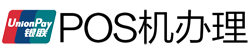 张家口POS机办理